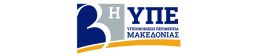 Λογότυπο 3ης ΥΠΕ
