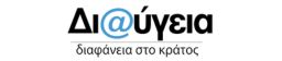 λογότυπο Διάυγεια