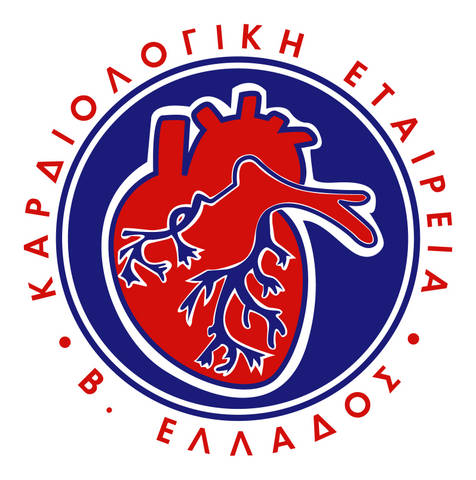Λογότυπο της Καρδιολογικής Εταιρείας Βορείου Ελλάδος