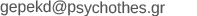 gepekd